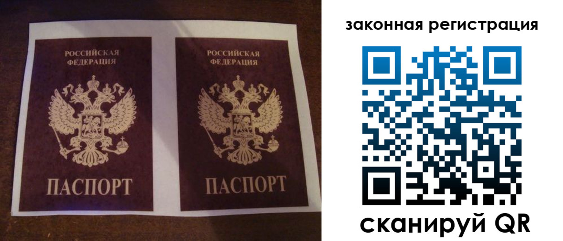 временная регистрация собственник в Кизляре