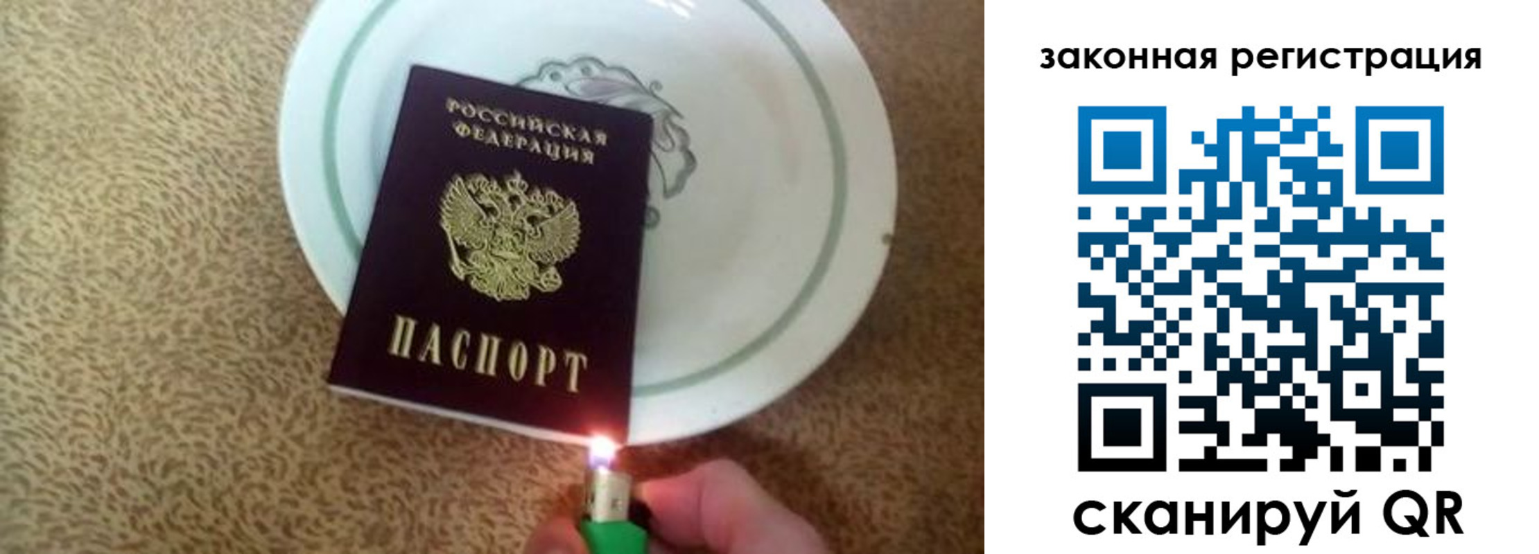 прописка от собственника в Кизляре