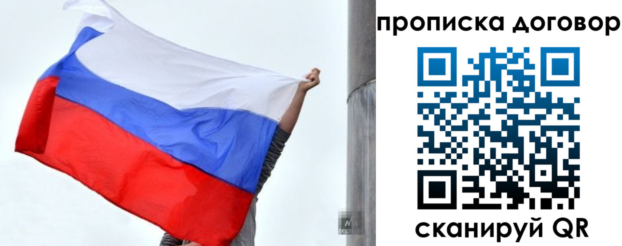 временная регистрация в Кизляре