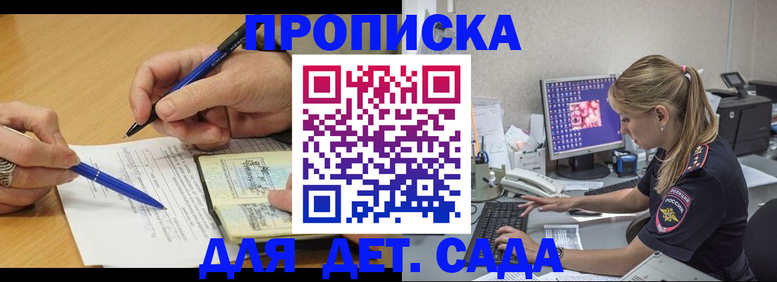 временная регистрация поиск в Кизляре
